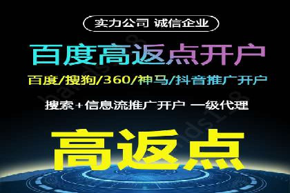 案例分析：信息流代理在社交媒体的运用