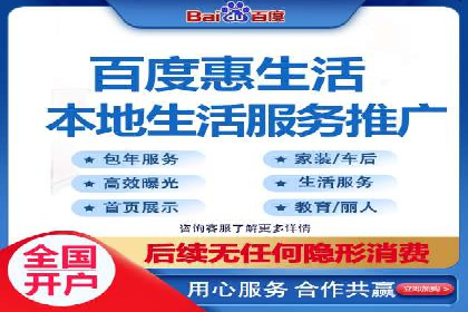 百度SEM代运营案例分享：从零到一打造爆款广告