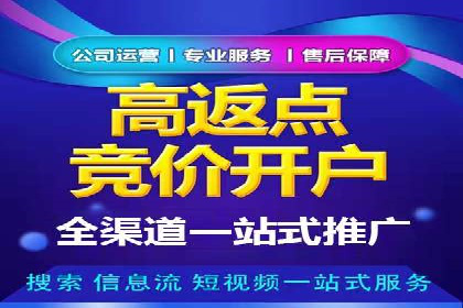 传统企业转型信息流广告的突破与成功