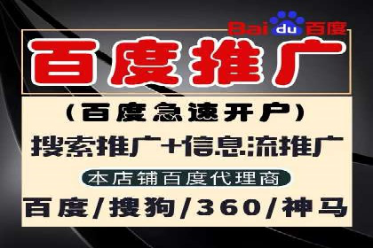 SEM账户竞价策略优化案例分享